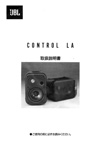 .JBL CONTROL LA