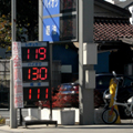 ガソリンの価格は11月19日でレギュラー119円まで下がりました。10日は125円8日は128円、スタンドは違いますが同じエリアです。でも素直に喜べ...