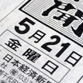 暑かった5月21日エアコンが効かない！エバポレーターも直したのになぁー。と 交換したのは2007年7月で194,055キロ走行時、あと2ヶ月であれか...